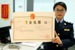 廣州注冊企業(yè)營業(yè)執(zhí)照條件是什么？