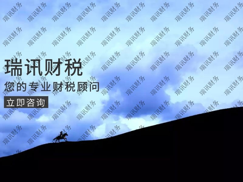廣州公司無實際經(jīng)營要做賬嗎(沒有實際經(jīng)營的公司怎么記賬報稅)