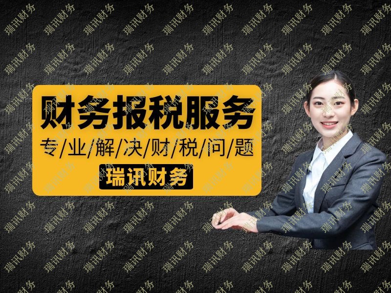 教育培訓類型公司找代理記賬多少錢(教育培訓機構(gòu)的賬怎么做)
