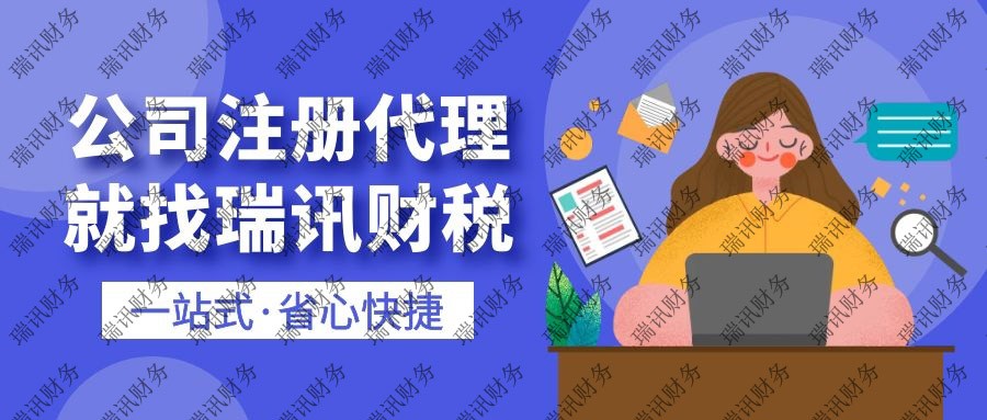 廣州代辦注冊設計公司(怎么樣注冊一個設計公司)